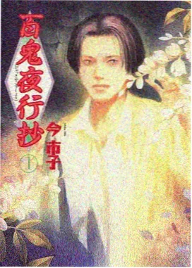 好米影院推荐 长安三万里