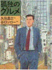 好米影院 深海